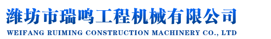 濰坊市特瑞機(jī)械設(shè)備有限公司